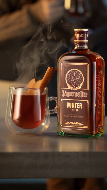 Jägermeister представил зимний вариант со вкусом корицы, ванили и гвоздики
Производитель говорит, ч