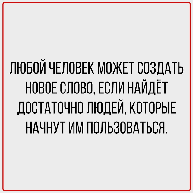 Факты, с которыми не поспоришь.