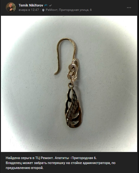 #потеряшки@pdsh51