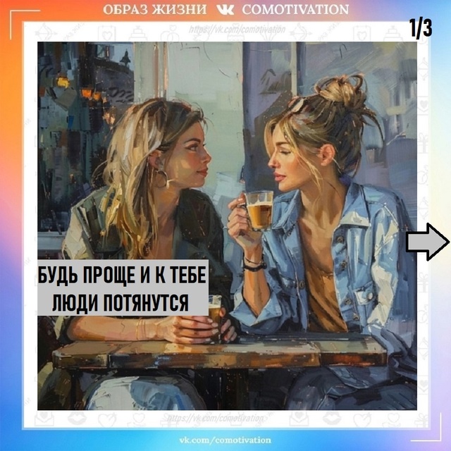 Простое желание.