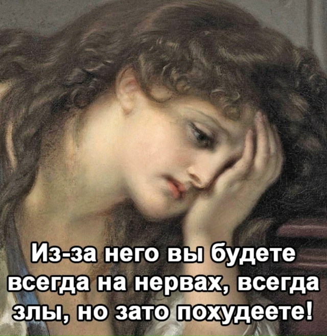 Рабочая схема