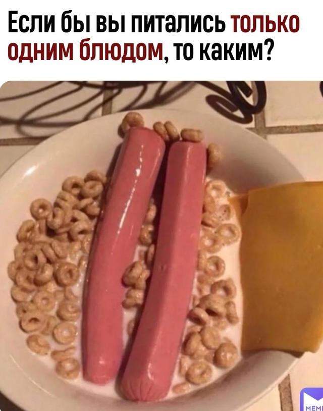 Чтo выбиpaeтe?
