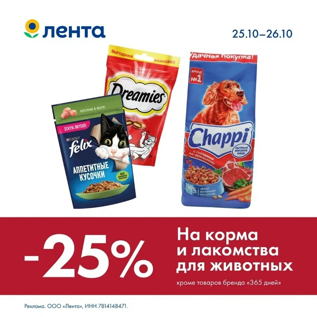 Скидки для выгодных покупок – есть ✅
Осталось только ...