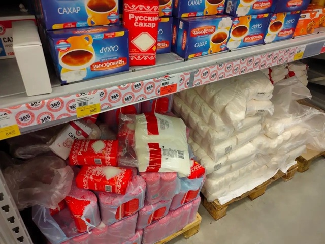 ⚡️Цены на сахар взлетят на 20% к Новому году из-за слабо...