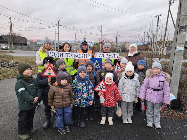 🚔🫡 Родительский патруль: вместе за безопасность дет?...