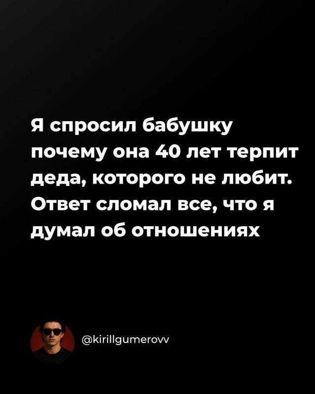 Что мы должны знать о любви...