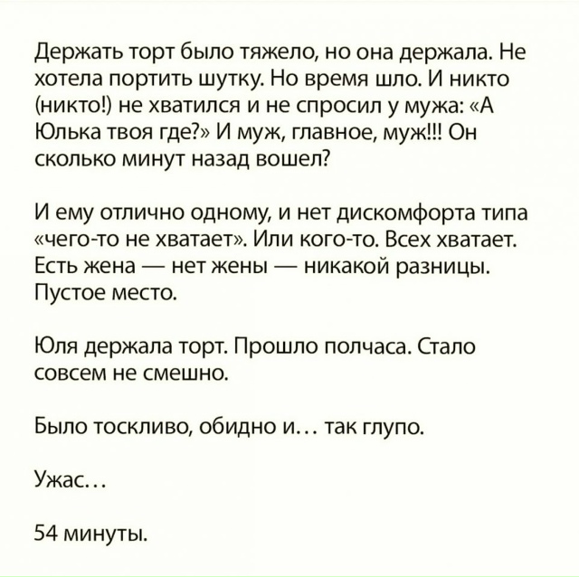 Последняя доставка...