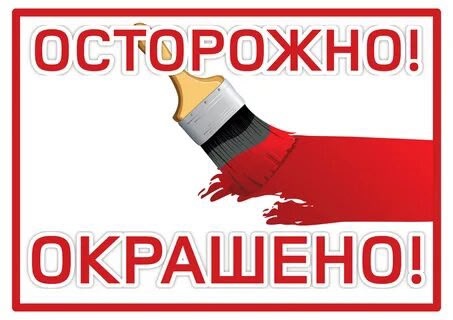 Приветствуем всех жителей и гостей Воскресенского!
Ес?...