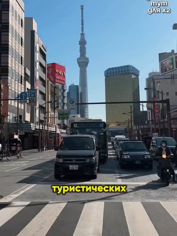 Неужели Япония не та идеальная страна, о которой расск?...
