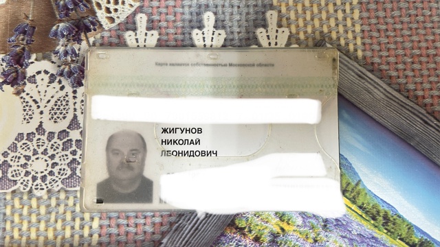 Потеряли социальную карту. Заберите в магазине Ваши Пр...