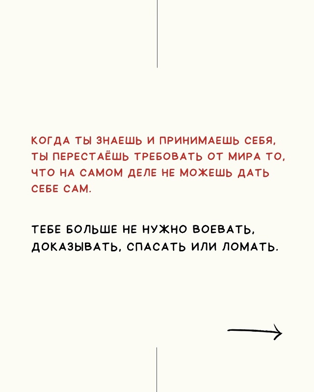 Классная информация 🙌