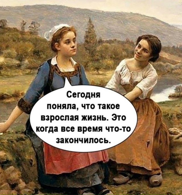 Доходчиво объяснила !))🤣