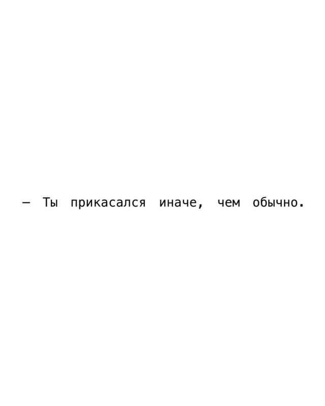 Это очень мило...