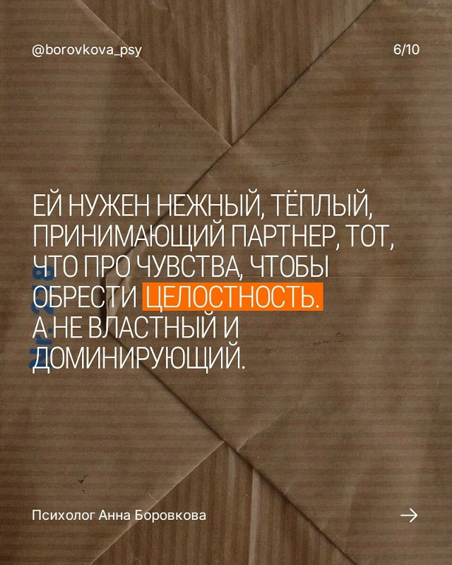 Интересно…😉