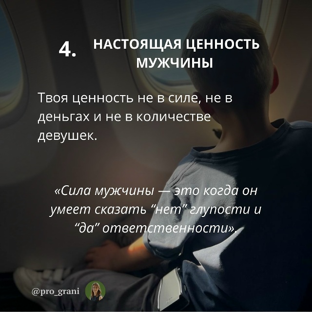 👪Дети чувствуют фальш - между тем, что вы говорите «по?...