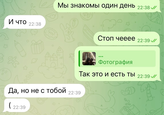 Эээммм