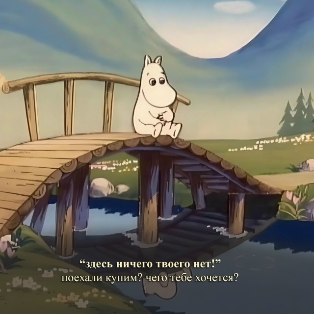 Слова, которые мне хотелось бы услышать от родителей в ...