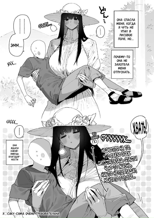 #Пикчи@thelonesamurai