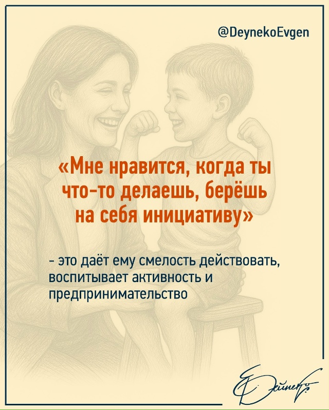 📍Для своего сына вы - самая главная женщина всей жизни...