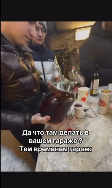 Непередаваемые ощущения гаражных тусовок