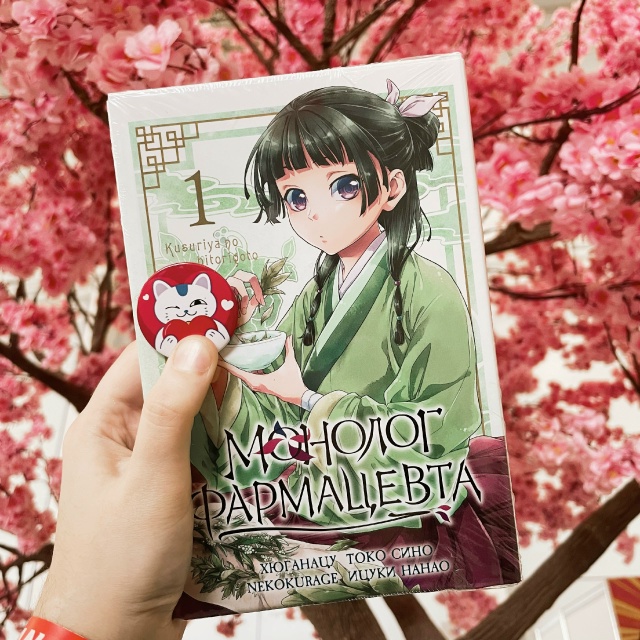 🎌HINODE JAPAN: ПЕРВЫЙ ДЕНЬ СТАРТОВАЛ!🎌
Всем привет из само...