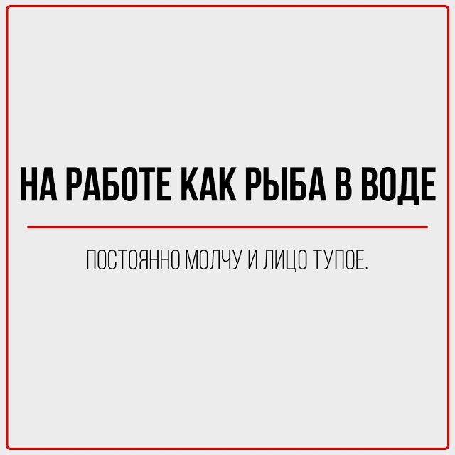 Буднично-рабочее.