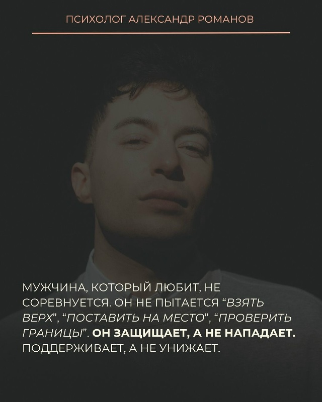 💔Если мужчина воюет с женщиной — он давно уже не люби?...