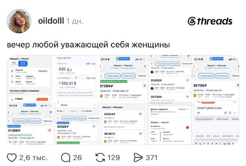 Было, девочки? 😁