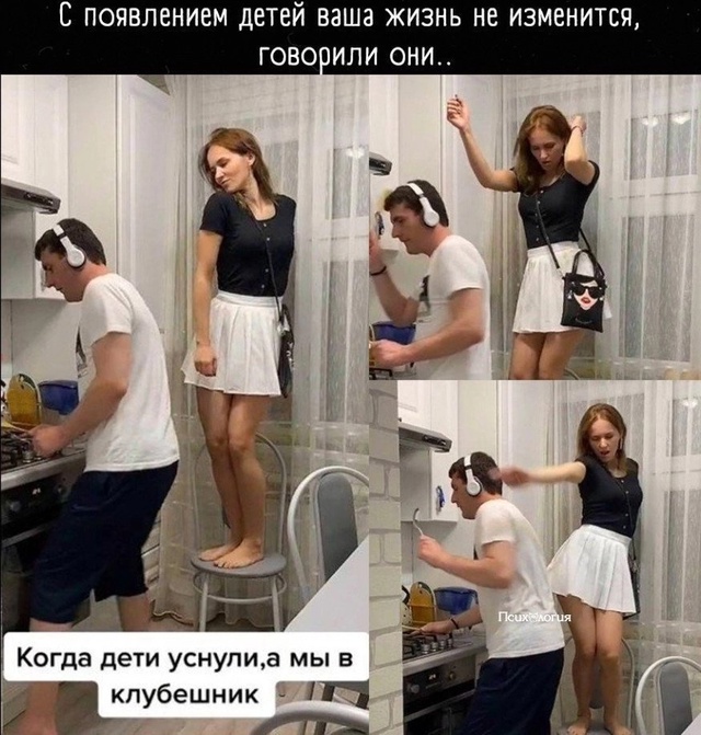 Интересно посмотреть на родителей, у которых, и правда,...