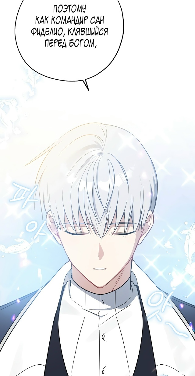 Я стала богатой аристократкой