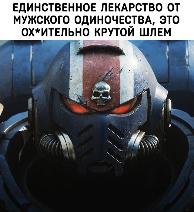 Лучшее лекарство