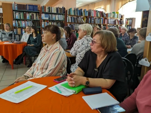 🔊Библиотеки сегодня: Обмен опытом и стратегическое п?...