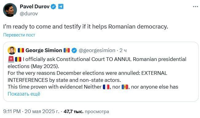 Оказалось, что Дуров пристрастился к французскому шампанскому гораздо сильнее, чем я думал.
Паштет