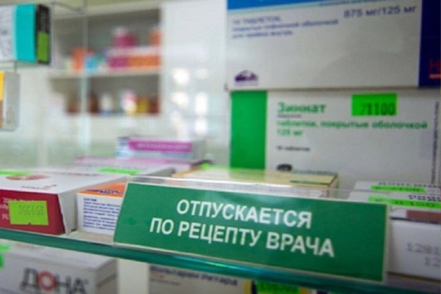 💥 Льготники без лекарств: «оптимизация» подвела
Жите...