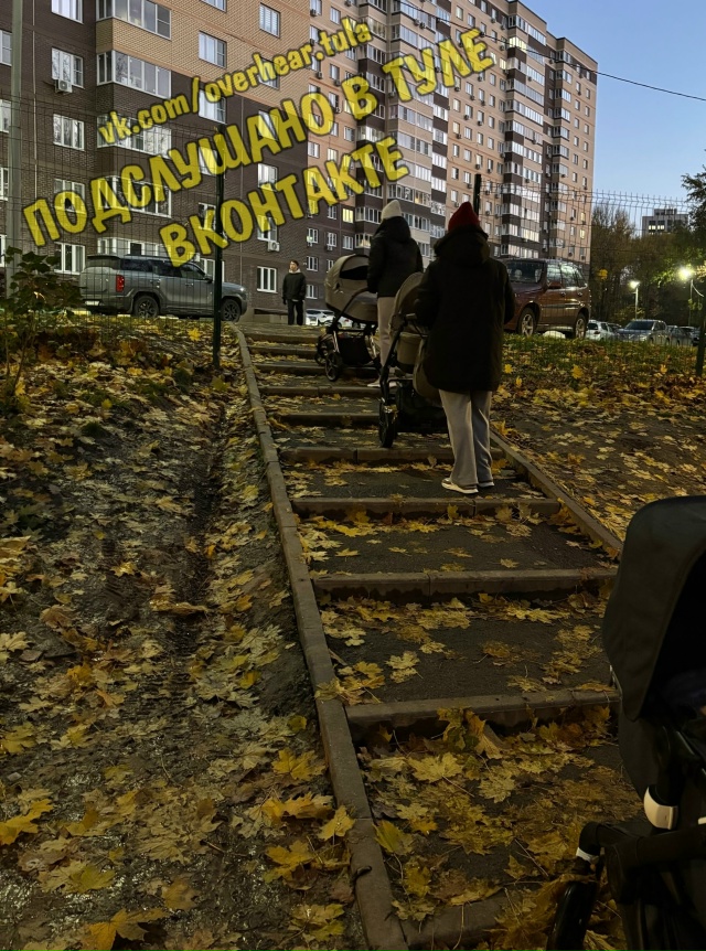 Уважаемая администрация нашего города, от лица мам, пр?...