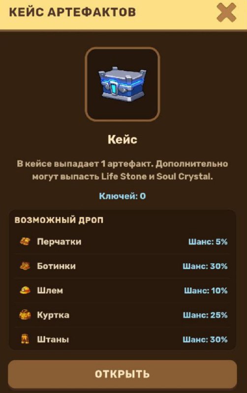 #MineLand 💪
Очередной клановый босс был убит!
В этот раз даже выпал кейс, правда, у меня пока нет