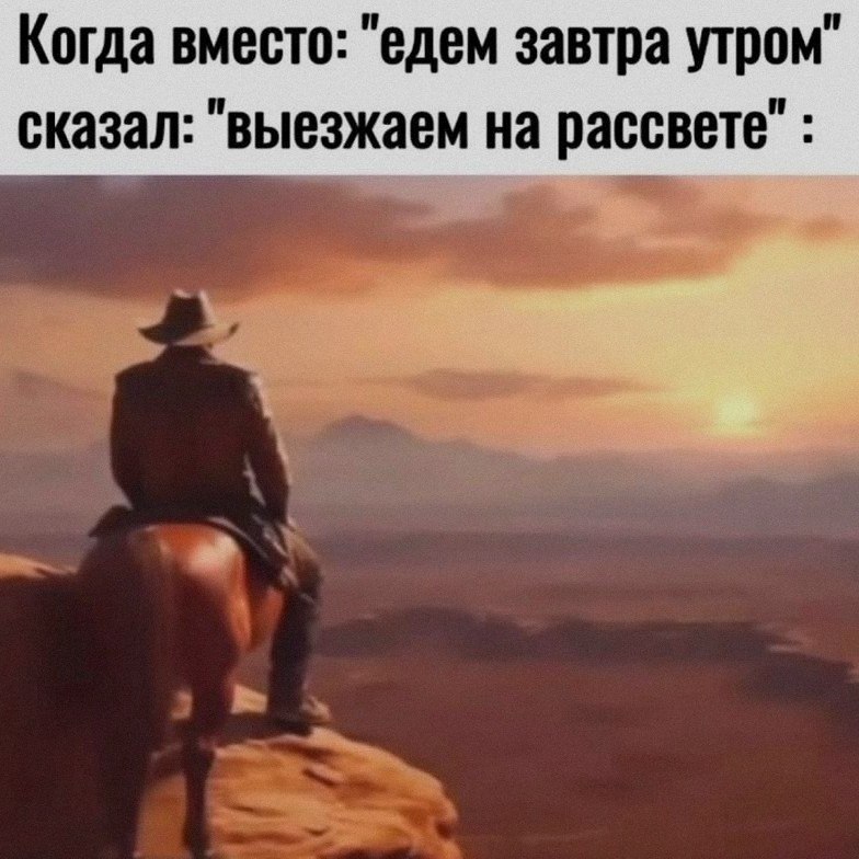 Ночная подборочка
Выходные, не спим