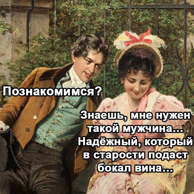 Он профукал свое счастье