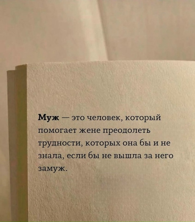 Это заставляет задуматься...