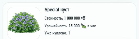 #Grow_Tea 🍃
🏆 КОНКУРСЫ НАЧАЛИСЬ!
Друзья, в GROWTEA запускаются новые конкурсы — и призовой фонд уж