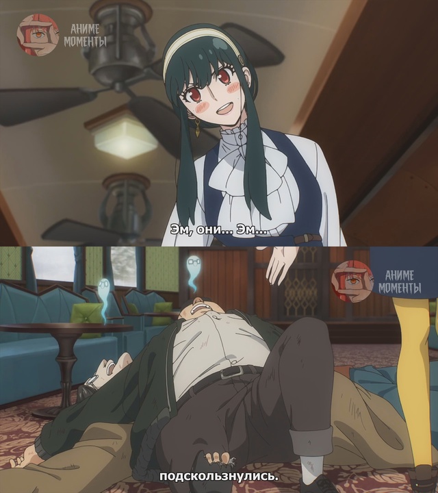 Семья шпиона — Код: Белый ? Фильм