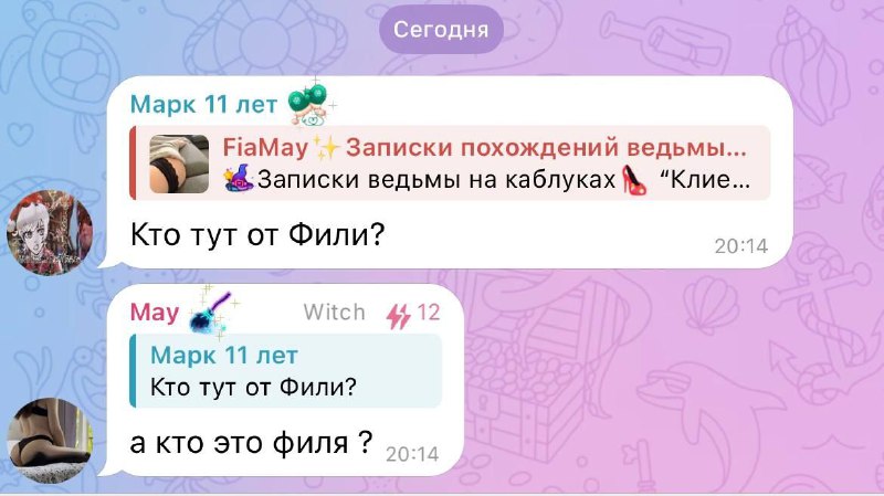 Ну и на десерт: ЭТО ТРАНСГЕНДЕР. Так страшно мне еще не было никогда в жизни