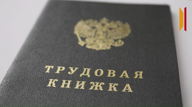 ⚡️В России предложили вернуть статью за тунеядство с ...