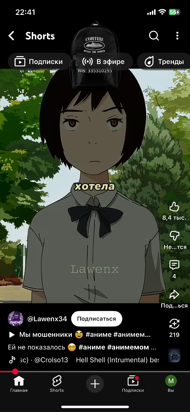 #что_за_аниме