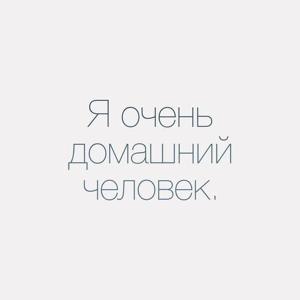 Я такой.
А мы похожи ?