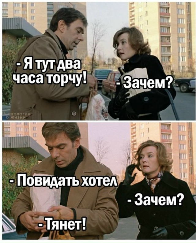 Женщинам нужен такой Гога 😇
Узнали фильм?