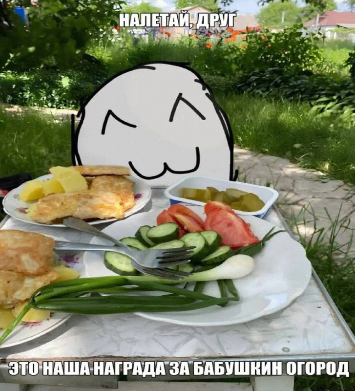 Утренняя подборочка