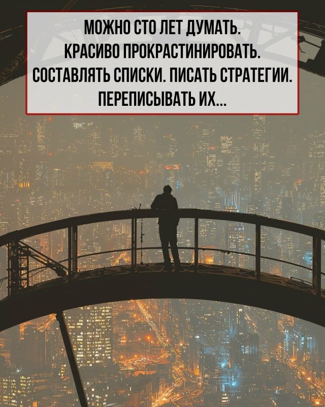 Маленький шаг может привести к великим результатам.
Ну...