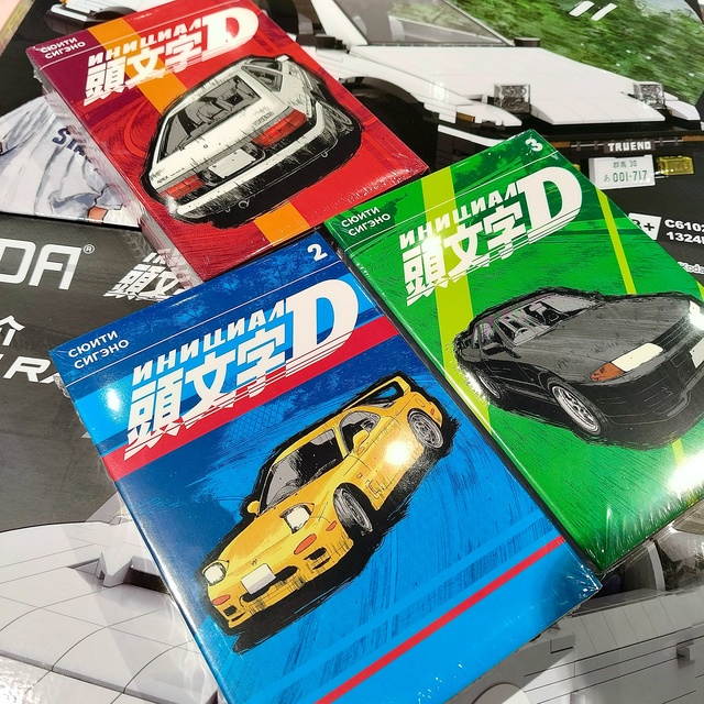 Project D стартует! 🏁
Доброго времени суток, гонщики! Вы у?...