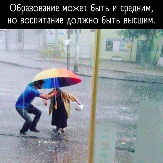 Люди, будьте добрее 🥹